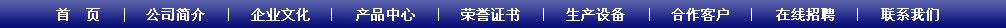 菜單